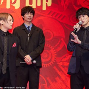 エドワード役は一色洋平＆廣野凌大のWキャスト、『鋼の錬金術師』が舞台化　共演に蒼木陣・和田琢磨ら イメージ画像