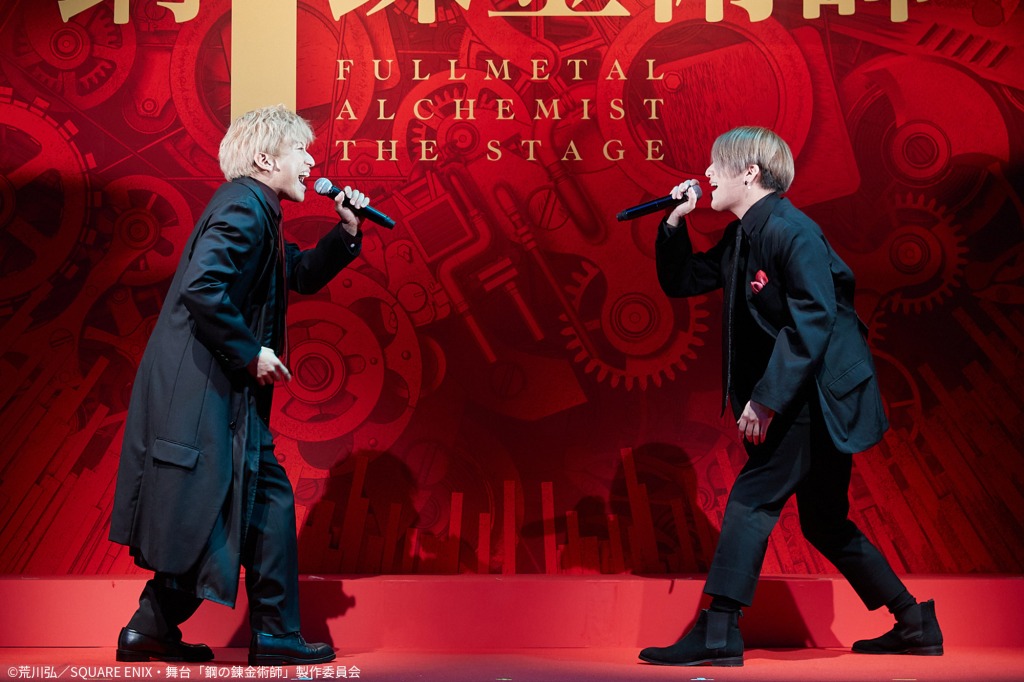 エドワード役は一色洋平＆廣野凌大のWキャスト、『鋼の錬金術師』が舞台化　共演に蒼木陣・和田琢磨ら イメージ画像