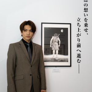 三浦宏規＆高野洸が「キングダム展 －信－」訪問　見学時の写真が解禁 イメージ画像