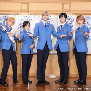 小松準弥「とにっかく楽しい、心がハッピーになる舞台にしたい」　歌劇『桜蘭高校ホスト部』ƒ開幕 イメージ画像