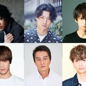 矢崎広・鈴木勝吾・赤澤燈ら出演、映画『仁義なき幕末』全キャスト解禁　サブタイトルも決定 イメージ画像