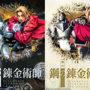 一色洋平「一緒に、アメストリス中を大冒険しましょう」　舞台『鋼の錬金術師』開幕 イメージ画像