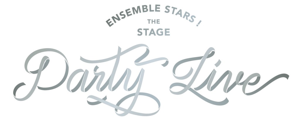 『あんさんぶるスターズ！THE STAGE』-Party Live-、映画館応援上映予告解禁　 イメージ画像