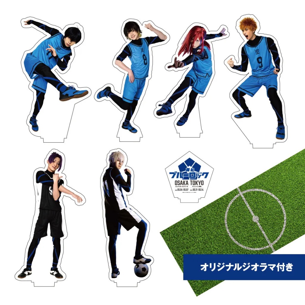 舞台『ブルーロック』Blu-rayが11・22に発売　購入者限定イベントも開催 イメージ画像