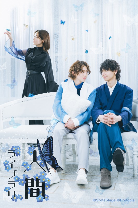 千葉瑞己、工藤大夢ら出演　ミュージカル『人間ライブラリ』　キービジュアル＆キャラクタービジュアル解禁 イメージ画像