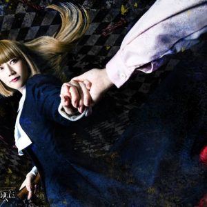川隅美慎・鷲尾修斗ら出演「うみねこのなく頃に～Stage of the golden Witch～Episode2」、9月に上演 イメージ画像
