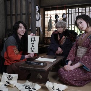 『死神遣いの事件帖-幽明奇譚-/-月花奇譚-』『漆黒天-終の語り-/-始の語り-』がTV初放送 イメージ画像