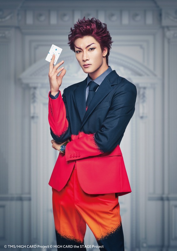『HIGH CARD the STAGE – CRACK A HAND』、全キャラクタービジュアル解禁に イメージ画像