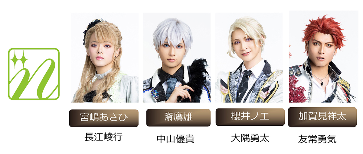 「青山オペレッタ THE STAGE」第6弾、キャスト解禁　橋本真一、田淵累生、石橋弘毅らが出演 イメージ画像