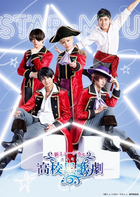 「STAGE FES 2023-2024」開催決定　「松ステ」「スタミュミュ」らキャスト33人が大晦日に集結 イメージ画像