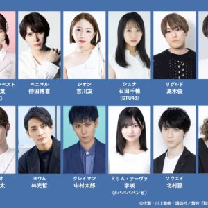 舞台『転生したらスライムだった件』第2弾公演、全額返金保証付きチケットの販売決定 イメージ画像