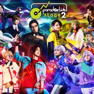 「STAGE FES 2023-2024」開催決定　「松ステ」「スタミュミュ」らキャスト33人が大晦日に集結 イメージ画像