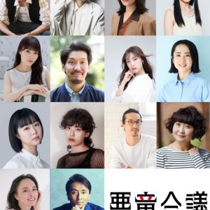立花裕大、糸川耀士郎ら出演　悪童会議 ミュージカル「夜曲〜ノクターン〜」が上演決定 イメージ画像