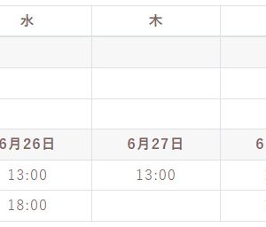 染谷俊之主演　舞台『川越ボーイズ・シング』-喝采のクワイア- 、6月に上演決定 イメージ画像